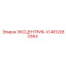 4812050364 ЭКСЦЕНТРИК-VI Epiroc