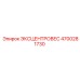 4700281730 ЭКСЦЕНТРОВЕС | Epiroc