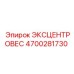 4700281730 ЭКСЦЕНТРОВЕС | Epiroc