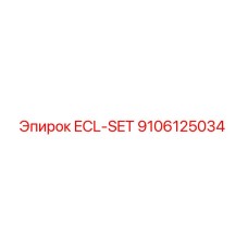 9106125034 ECL-SET (Epiroc)