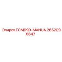 2652098647 ECM690-MANUA Epiroc