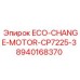 8940168370 ECO-CHANGE-MOTOR-CP7225-3 Epiroc