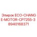 8940168371 ECO-CHANGE-MOTOR-CP7255-3 Epiroc