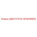 1615648600 ДВИГАТЕЛЬ Epiroc