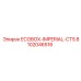 Имперская система дозирования ECOBOX 8102046516 для буровых машин Epiroc
