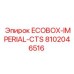 Имперская система дозирования ECOBOX 8102046516 для буровых машин Epiroc