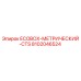 Система подачи смазочно-охлаждающей жидкости ECOBOX метрический 8102046524 Epiroc