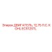 ECS12STL ДВИГАТЕЛЬ, 12,75 Л.С. KOHLER Epiroc