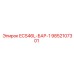 9852107301 ECS46L-БАР-1 Epiroc