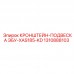 Подвеска электронного блока XAS185-KD 1310888103 Epiroc