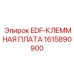 1615890900 EDF-КЛЕММНАЯ ПЛАТА Epiroc