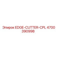 4700390998 EDGE-CUTTER-CPL Epiroc