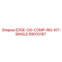 89010187 EDGE-OG-COMP-RIG-KIT-SINGLE Epiroc