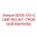 89010189 EDGE-OG-COMP-RIG-KIT-TRIPLE Epiroc