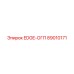 89010171 EDGE-ОГП Epiroc
