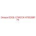 4700288175 EDGE-СПИСОК Epiroc