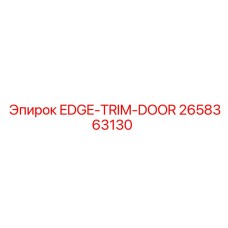 2658363130 EDGE-TRIM-DOOR Epiroc
