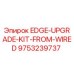 9753239737 EDGE-UPGRADE-KIT-FROM-WIRED Epiroc