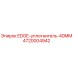 4720004942 EDGE-уплотнитель-40MM Epiroc