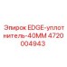 4720004943 EDGE-уплотнитель-40MM Epiroc
