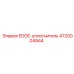 4720004944 EDGE-уплотнитель Epiroc