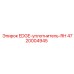 4720004945 EDGE-уплотнитель-RH Epiroc