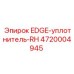 4720004945 EDGE-уплотнитель-RH Epiroc