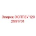 1202991701 ЭСППЗУ Epiroc
