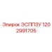 1202991705 ЭСППЗУ Epiroc