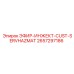 2657297186 ЭФИР-ИНЖЕКТ-CUST-SERVHAZMAT Epiroc