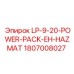 1807008027 LP-9-20-POWER-PACK-EH-HAZMAT Epiroc