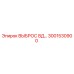 3001530900 ВЫБРОС ВД Epiroc