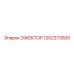 1202373500 ЭЖЕКТОР Epiroc