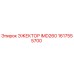 1617555700 ЭЖЕКТОР IMD260 Epiroc