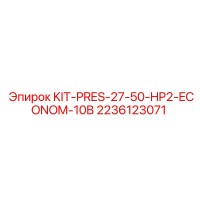 2236123071 KIT PRES 27 50 HP2 ECONOM 10B [Epiroc]