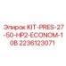 Гидравлический комплект 2236123071 производителя Epiroc