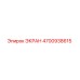 4700938615 ЭКРАН Epiroc