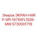 5730001718 ЭКРАН-HARP-SPI-1675XFL1528-MW Epiroc