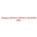 1623595900 ЭКРАН (ЭКРАН) Epiroc