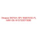 5730011598 ЭКРАН-SPI-18461530-FL-MW-06-W Epiroc