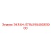 5540083900 ЭКРАН-STRAI Epiroc