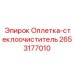 Оплетка для защиты электропроводки техники Epiroc 2653177010