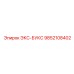 9852108402 ЭКС-БУКС Epiroc
