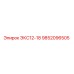 9852096505 ЭКС12-18 Epiroc