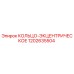 1202635504 КОЛЬЦО-ЭКЦЕНТРИЧЕСКОЕ Epiroc