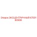 4700180908 ЭКСЦЕНТРИЧНЫЙ Epiroc