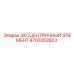4700262603 ЭКСЦЕНТРИЧНЫЙ ЭЛЕМЕНТ Epiroc