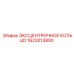 1623213800 ЭКСЦЕНТРИЧНОЕ КОЛЬЦО - Epiroc