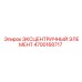 4700168717 ЭКСЦЕНТРИЧНЫЙ ЭЛЕМЕНТ (Epiroc)