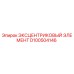 D100504146 ЭКСЦЕНТРИКОВЫЙ ЭЛЕМЕНТ Epiroc